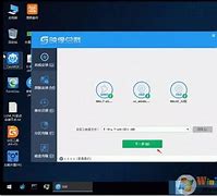 win7固态安装