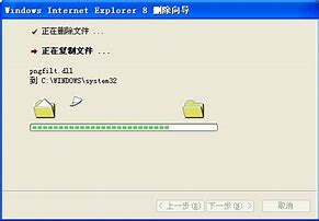 ie8卸载工具win7