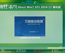 主编教您虚拟光驱怎么安装win7系统