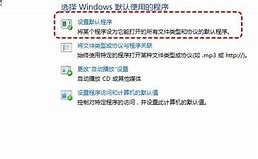 win8改win7時 bios設(shè)置方法