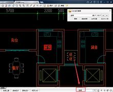 如何快速查找win7中共享的文件