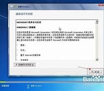 从光盘安装win7系统的步骤