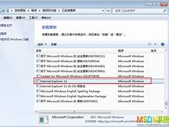 卸载ie8,教您win7卸载ie8