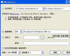 如何用uwin7系统印象u盘安装盘安装windows7系统