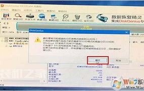 gpt分区怎么安装win7系统