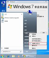 win7隐藏文件怎么显示出来