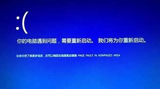 win7物理内存占用太高影响系统运行如何解决－系统城