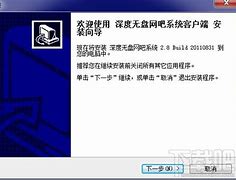 win7的专用字符编辑程序里编辑的字符怎么在办公软件上输入