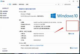 华硕如何安装win7