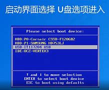 怎么用u盘安装win7安装win7系统步骤 u盘系统的详细图文教程