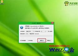 用大大白菜u盘安装win7系统教程白菜u盘安装原版win7系统教程