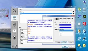 win7建立了前一个宽带连接的情况下