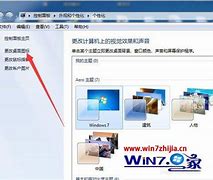 win7win7底色设置将窗口底色设置为豆沙绿的设置方法 7 中如何将窗口底色设置为豆沙绿