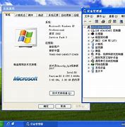 雨林木风win7旗舰版64位系统更换来宾账户图片的方法【图文】－系统城·电脑系统下载之家