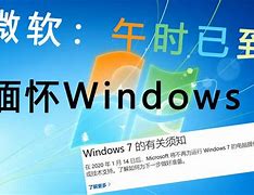 win7笔记本开机后连接WiFi慢