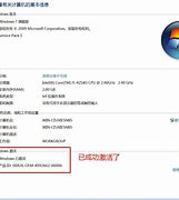 小马win7激活工具怎么彻底删除？