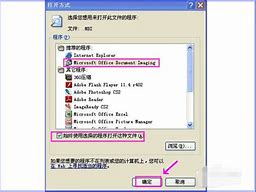 u盘安装雨林木风ghost win7 sp1装机旗舰版