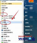 win7查找及删除系统更新文件的方法