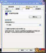 cf烟雾头怎么调最清楚win7a卡 这个 – 手机爱问