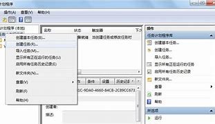 在win7任务栏添加一个显示桌面的图标按钮的方法