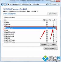 win7防火墙如何设置阻止win7防火墙添加规则规则