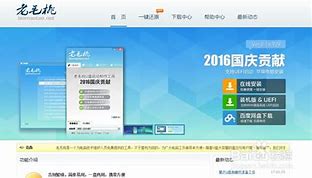 苹果u盘装win7 Pro怎么使用U盘装win7系统