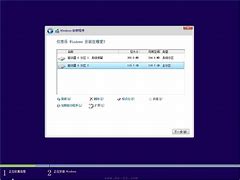 光盘装win7系统教程