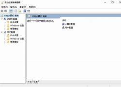 几招将win7系统word转win7 64 word转pdf换成pdf格式.pptx