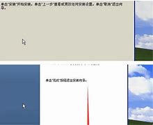 在虚拟机中怎么安装win7旗舰版系统