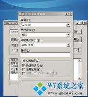 w7正在锁定计算机 win7输错密码锁定了怎么办 win7电脑