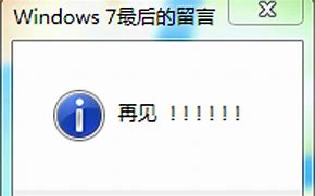 支持win7系统的gwin7 git 下载itlab安装包及教程