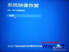 win7闪屏的原因及解决方法