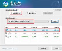 老毛桃win7系统pe安装iso镜像方法分享