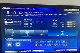 u盘启动 vuq2288芯片win75 华为2288h