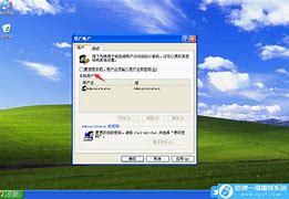 如何将win7桌面修改为win8桌面风格