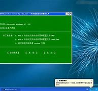 xp怎么升级到win7 XP 升级到 Windows 7 完全攻略