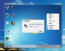 用win7自带的diskpart命令制作u盘启动盘