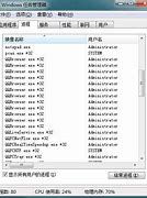 在xp下把win7安装到vhd 内存足够大可以RAMOS