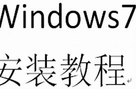 教你用软碟通ultraiso制作windows7安装u盘方法－系统城