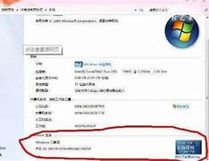 win732位系统如何设置更改远程桌面3389端口win7 32 远程桌面【图文】