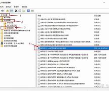 解决win10连接win7共享打印机无法连接