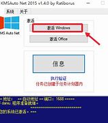 win7副本不是正版怎么办？