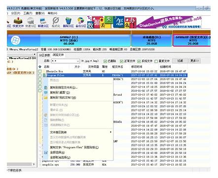 電腦重裝win7系統(tǒng)耳機(jī)和音響沒聲音的解決辦法