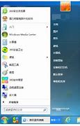 win7远程桌面管理工具软件下载