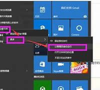 教您win7为何老是点关机后重启电脑关机后总是重启怎么办