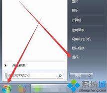 自带win10系统的电脑想改回win7如何安装？