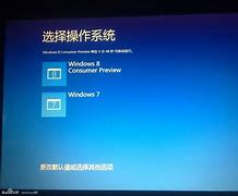 win7修改oem信息的详细步骤 Win7系统OEM DIY方法