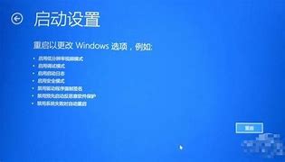 开机一键还原win7系统教程