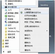 联想oem证书和各版本的oem密钥 给Win7用的