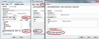 取得管理员权限,教您开启win7管理员权限